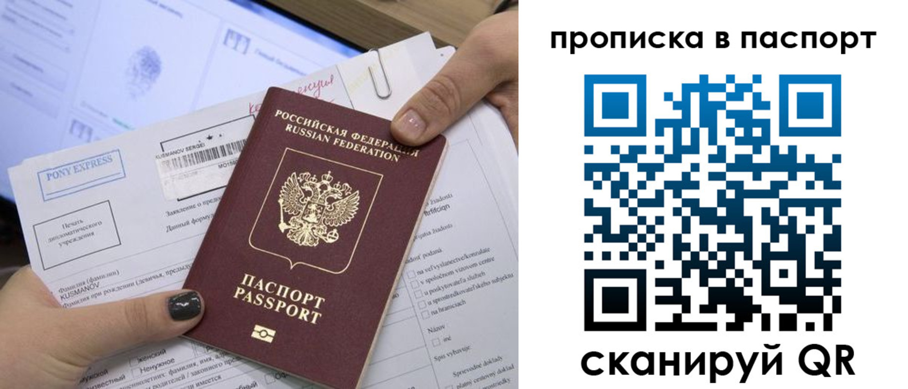 миграционный учет в Кирово-Чепецке