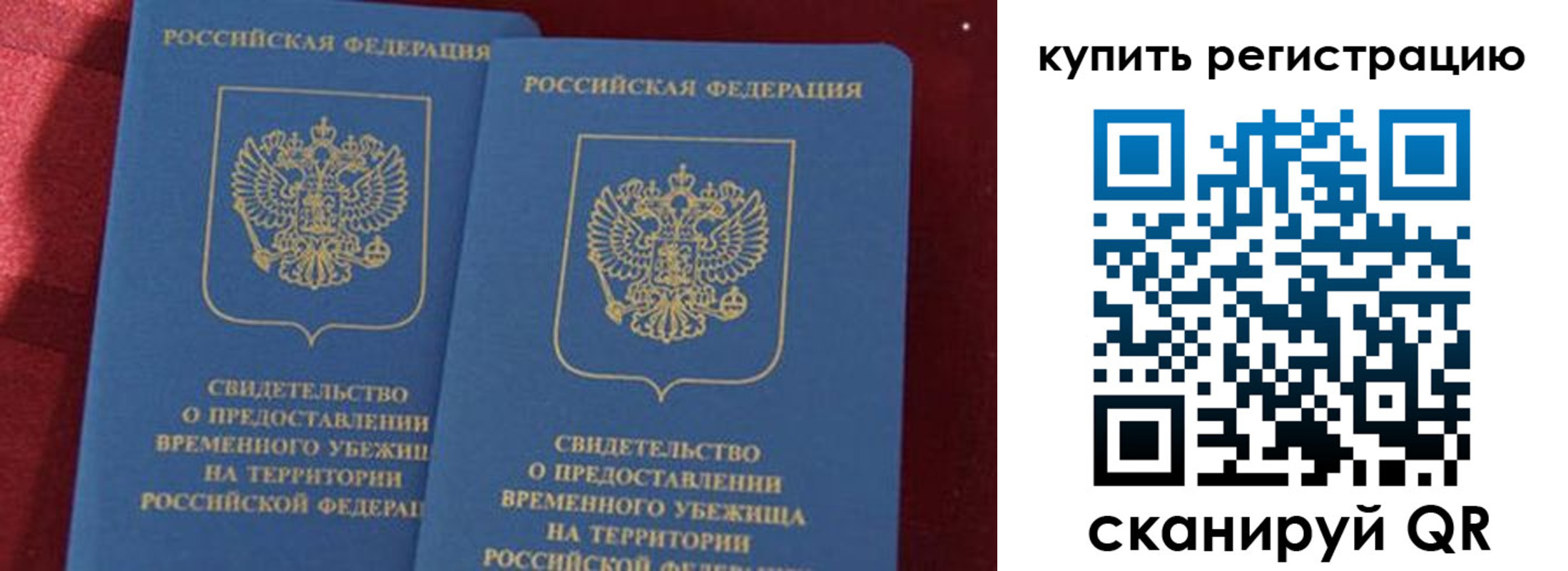 временная регистрация законно в Кирово-Чепецке