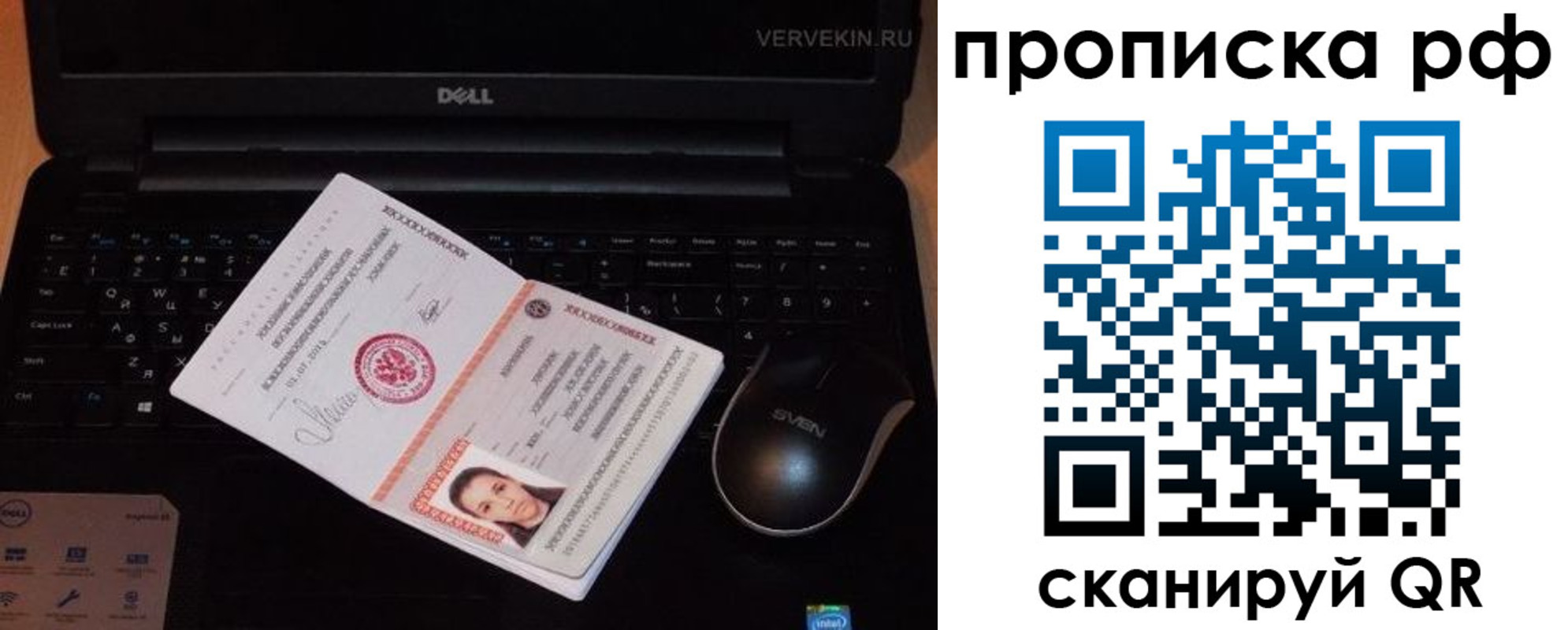 регистрация в Кирово-Чепецке